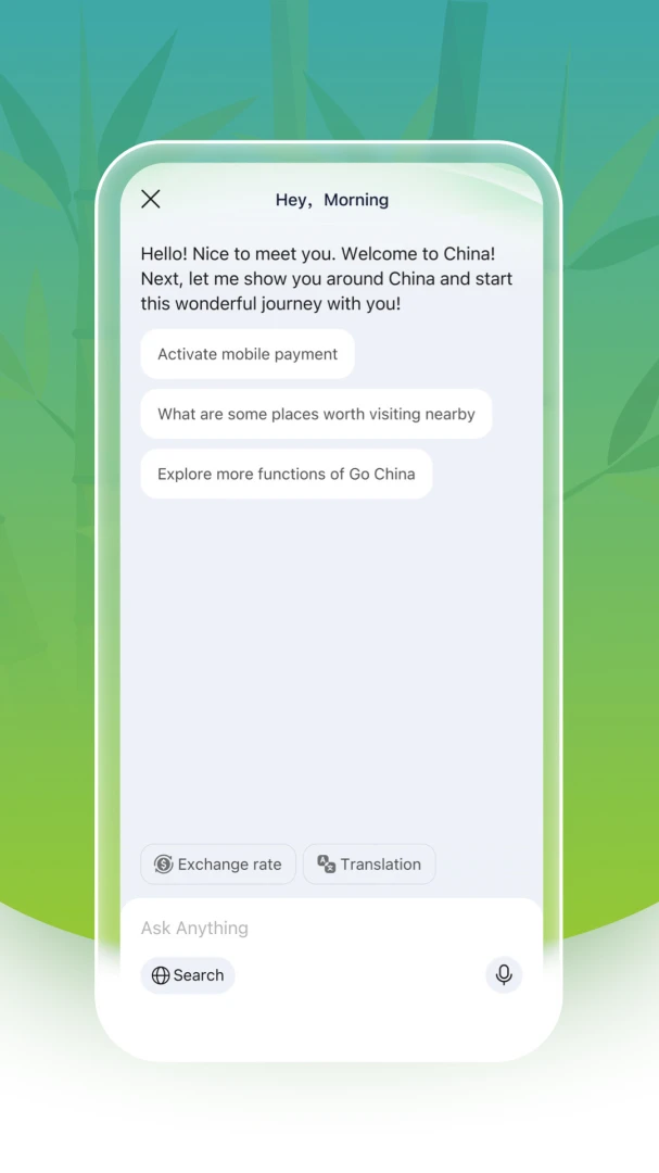 Nihao China-��������֧�����ֽ�ͼ