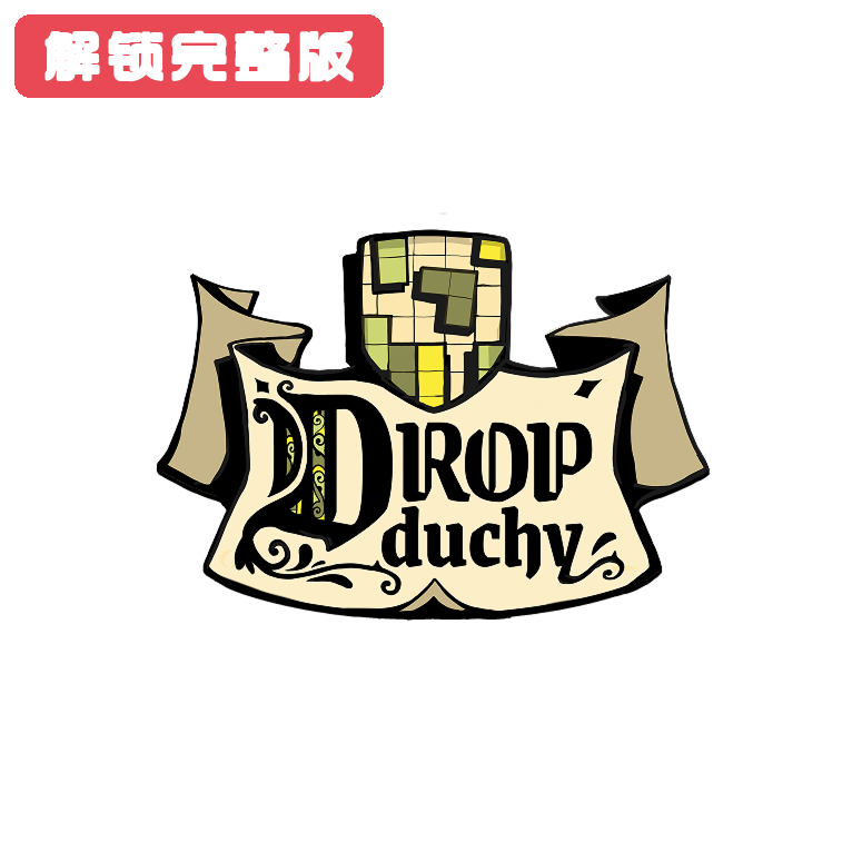 ���鹫��Steam��ֲ������Ѱ�(DropDuchy)