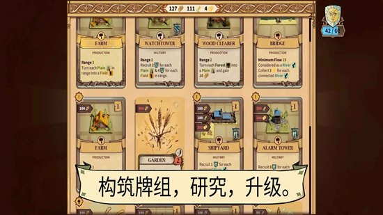 ���鹫԰(DropDuchy)��ͼ