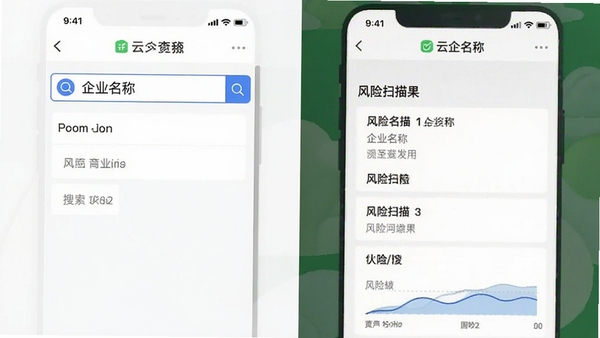 �����APP�����̳̽�ͼ��չʾ������������ҵ���ƺͷ���ɨ����ҳ�棬������˵�UI���