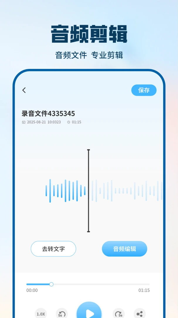 �绰¼������-ͨ���Զ�¼�����߽�ͼ