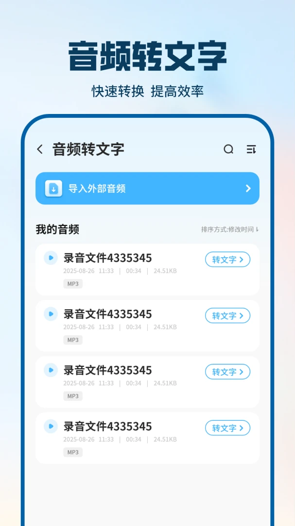 �绰¼������-ͨ���Զ�¼�����߽�ͼ