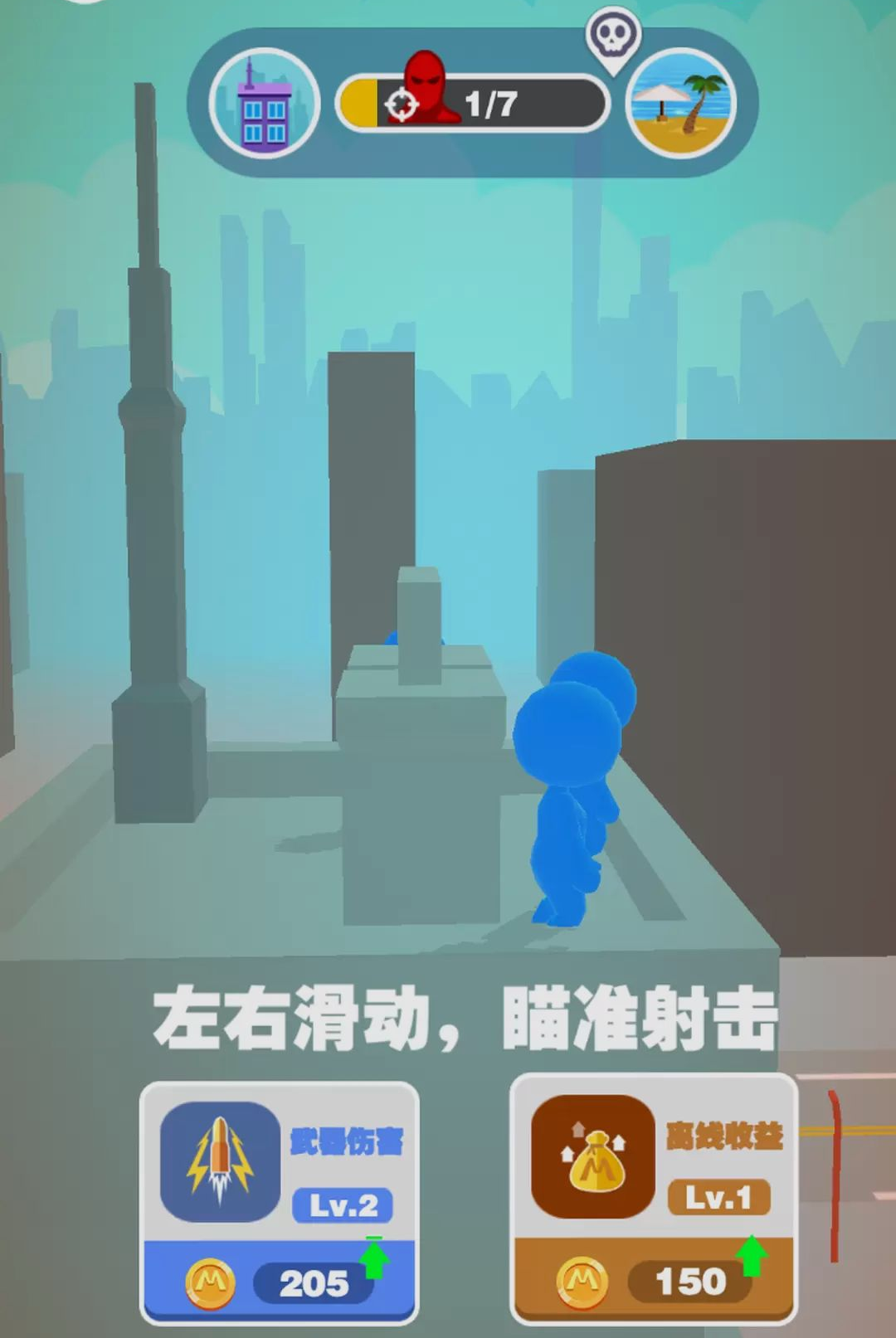 ��ǹˣ������-ħ��������ؽ�ͼ