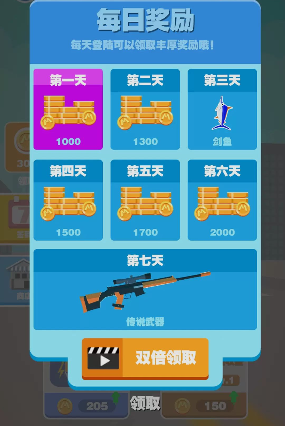 ��ǹˣ������-ħ��������ؽ�ͼ