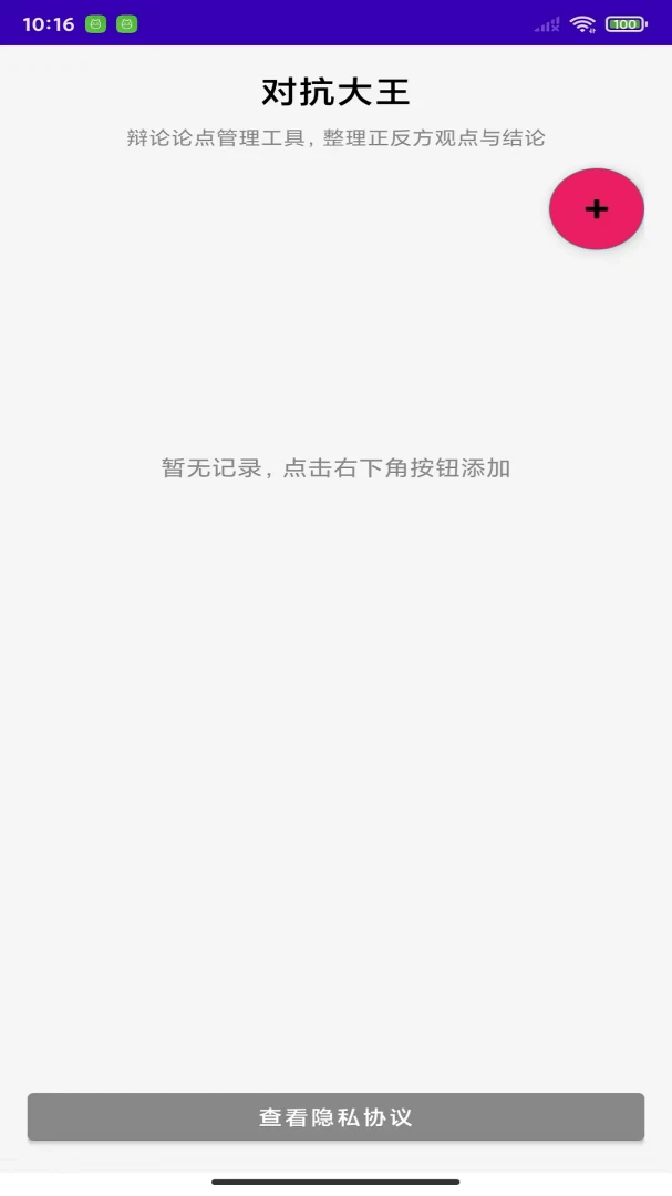 �Կ�����-ħ�Զ�սС��Ϸ��ͼ