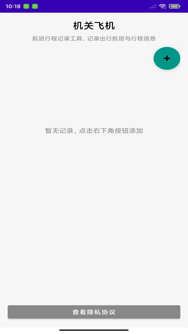 ���طɻ�-�������������Ϸ��ͼ
