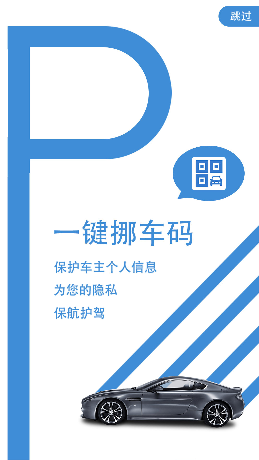 һ��Ų����-ɨ��֪ͨ����Ų����ͼ