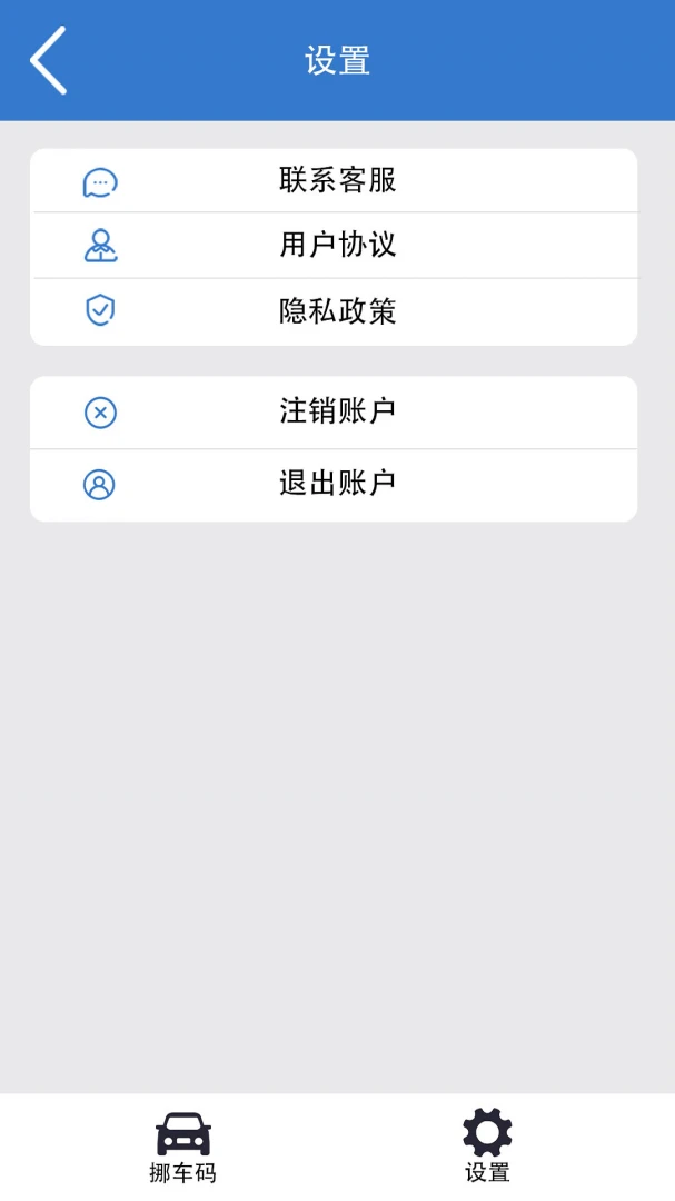 һ��Ų����-ɨ��֪ͨ����Ų����ͼ