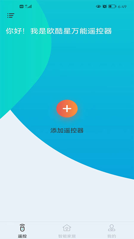 ŷ�����ǿ�-�����豸ң�عܼҽ�ͼ
