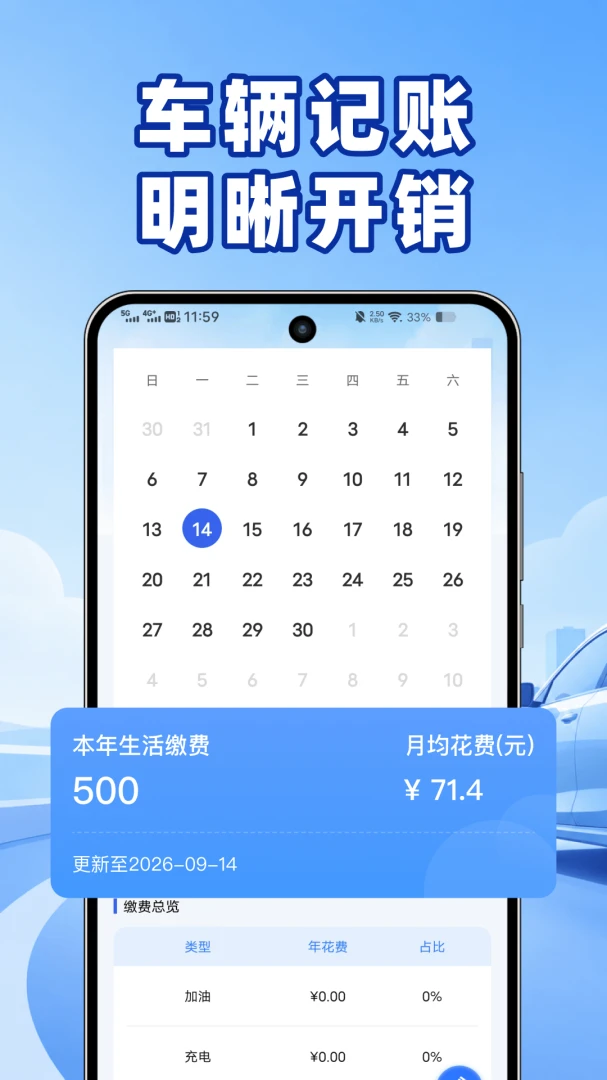123�������ղ�-�������ղ�ѯ���ֽ�ͼ