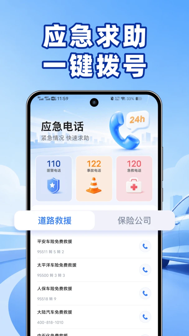 123�������ղ�-�������ղ�ѯ���ֽ�ͼ