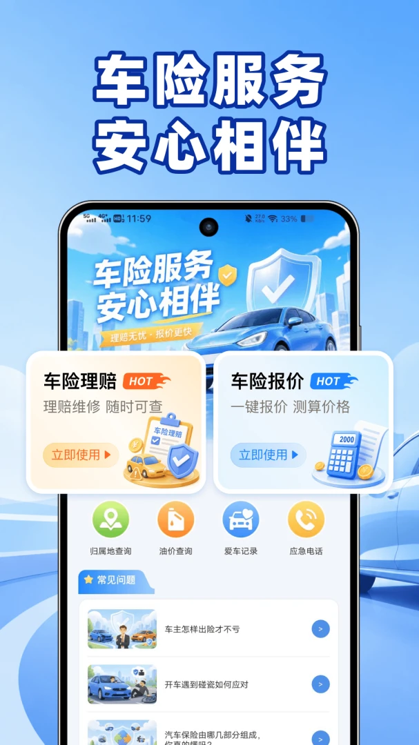 123�������ղ�-�������ղ�ѯ���ֽ�ͼ