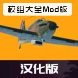 �����ս����ģ����ģ���ȫv0.11 ���ò˵���