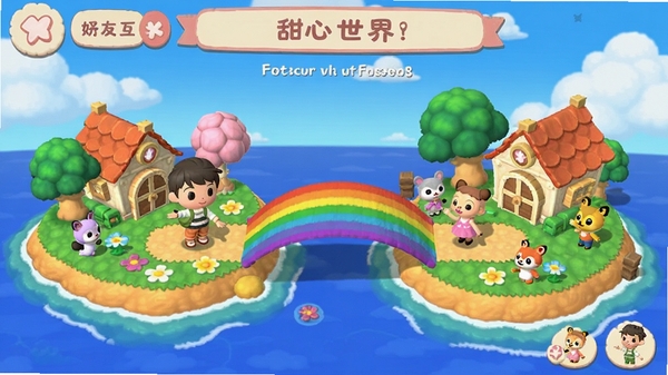 ����������Ϸ�ں��ѻ��ý��棬��λ��ҵ�С��ͨ���ʺ������ӣ�С�����ǻ��മ�ţ�������ܰ�ɰ�