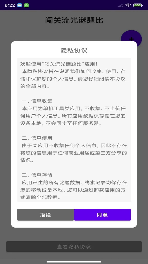 �������������-�������ⴳ�ؽ�ͼ