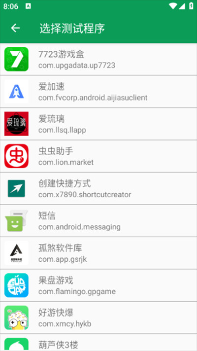 ��ʦ����v13.0���°��ͼ