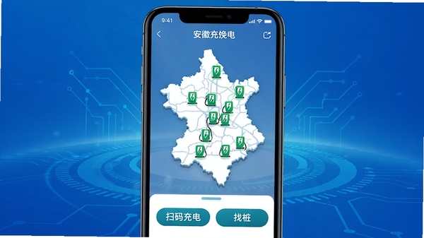 ���ճ任����������չʾͼ���ֻ���Ļ��ʾ����ʡ��ͼ����ͼ�Ϸֲ��Ŷ����ɫ���׮ͼ�꣬����ײ���ɨ�������׮��ť������Ϊ�Ƽ�����ɫ���䣬ͻ������Դ�����ܳ�������