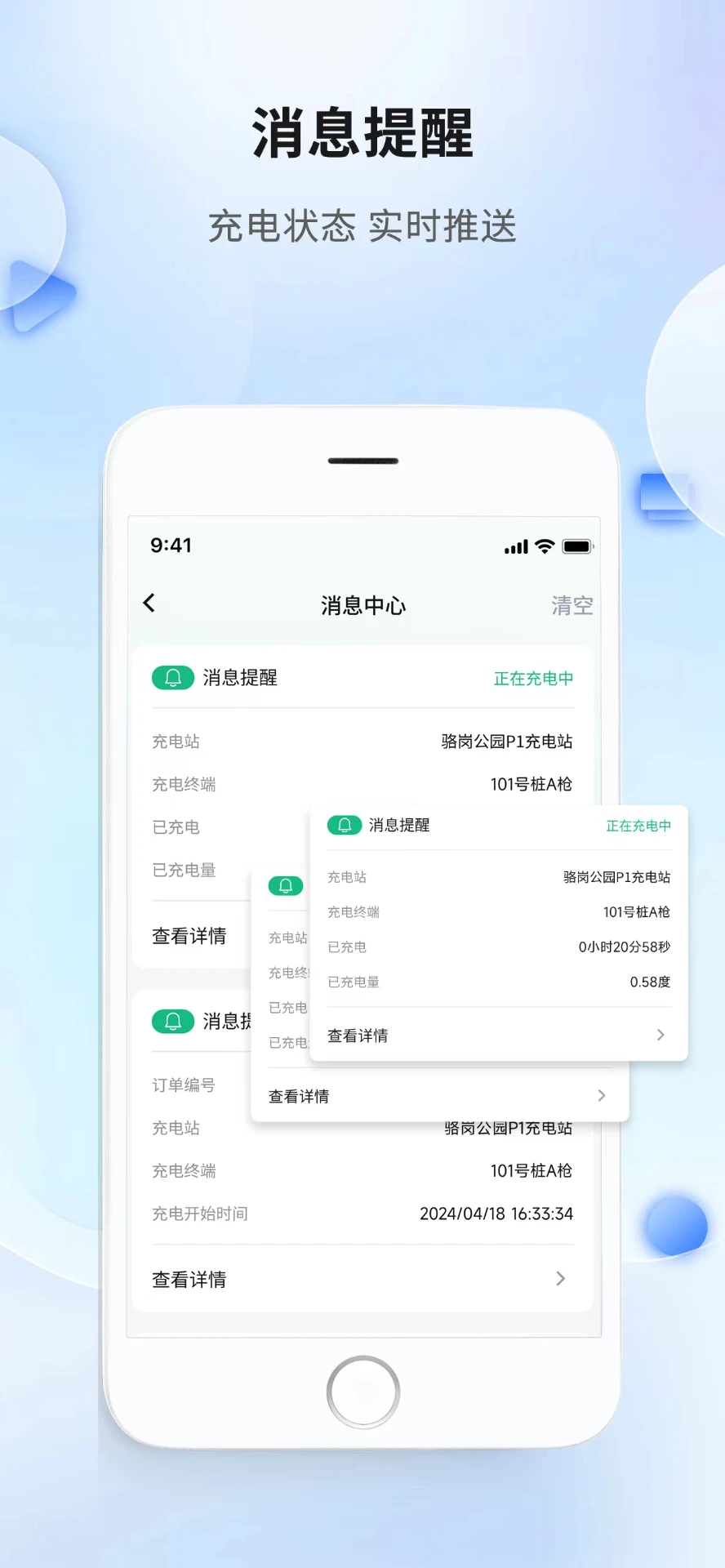 ���ճ任��-����Դ����������ֽ�ͼ