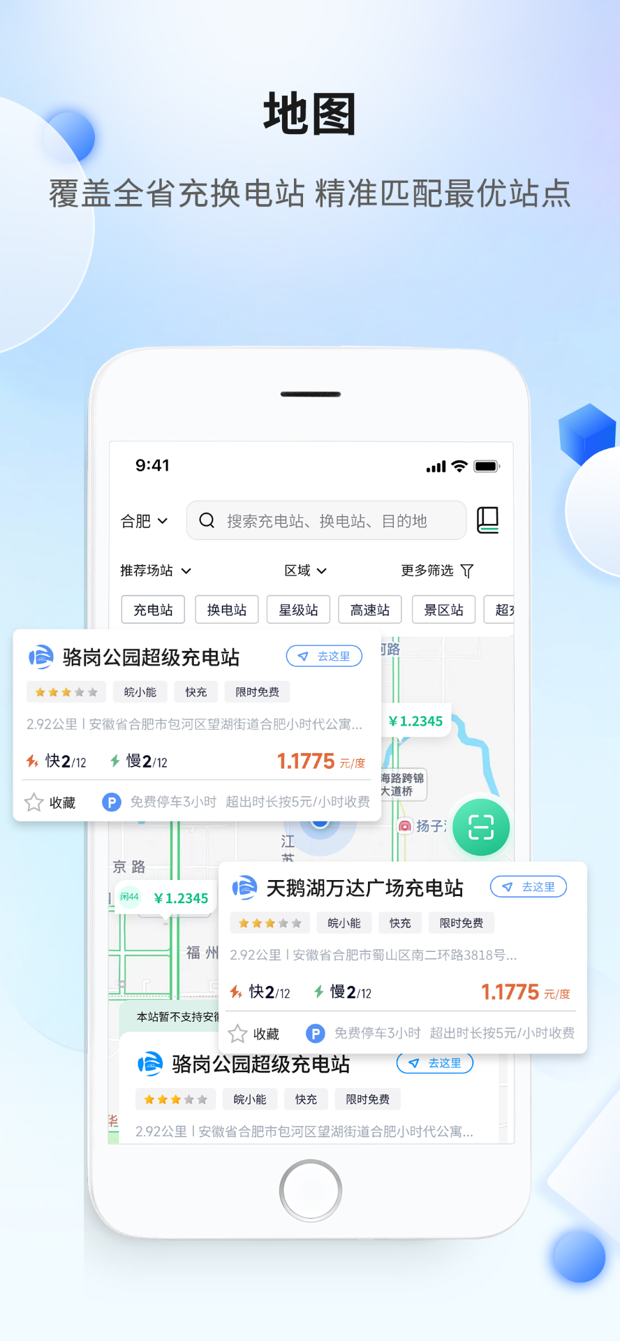 ���ճ任��-����Դ����������ֽ�ͼ
