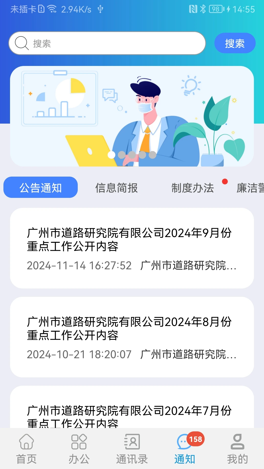 ��·�о�Ժ-��·���̼������ϲ�ѯ���߽�ͼ