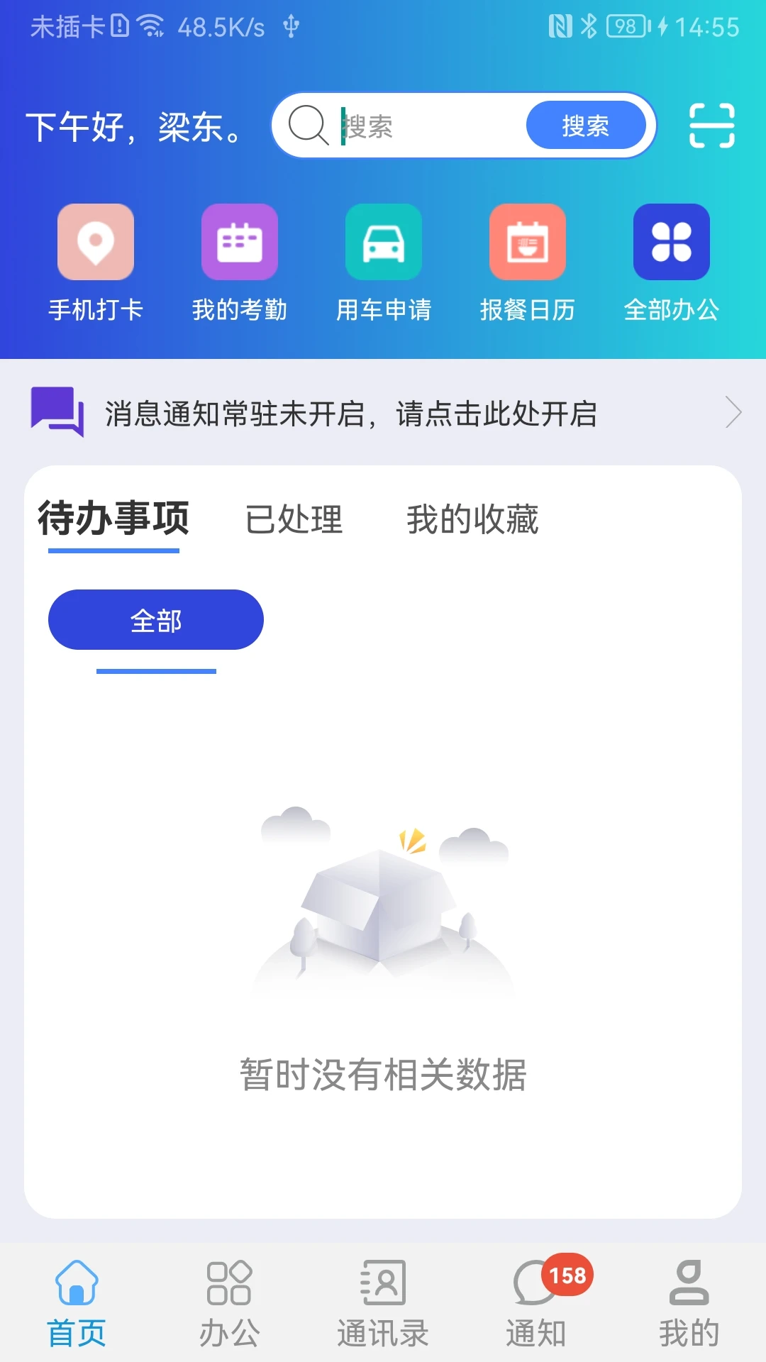 ��·�о�Ժ-��·���̼������ϲ�ѯ���߽�ͼ