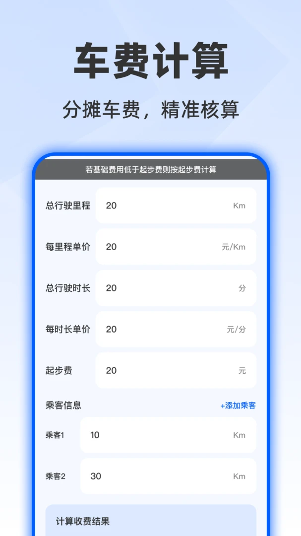 ˳�糵��ʻ���а���-�����ӵ����ֽ�ͼ