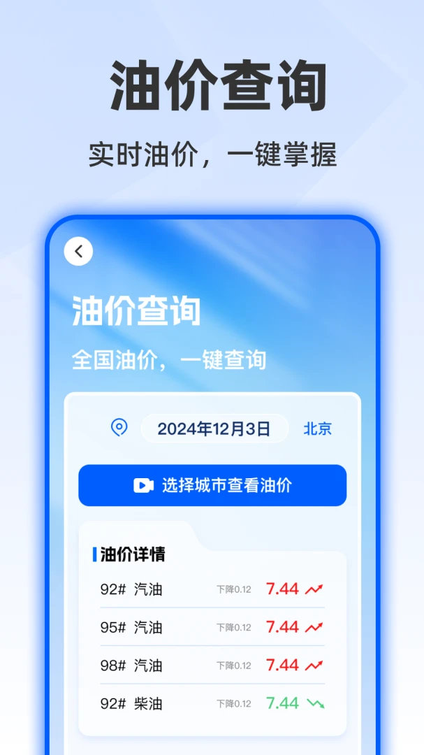 ˳�糵��ʻ���а���-�����ӵ����ֽ�ͼ