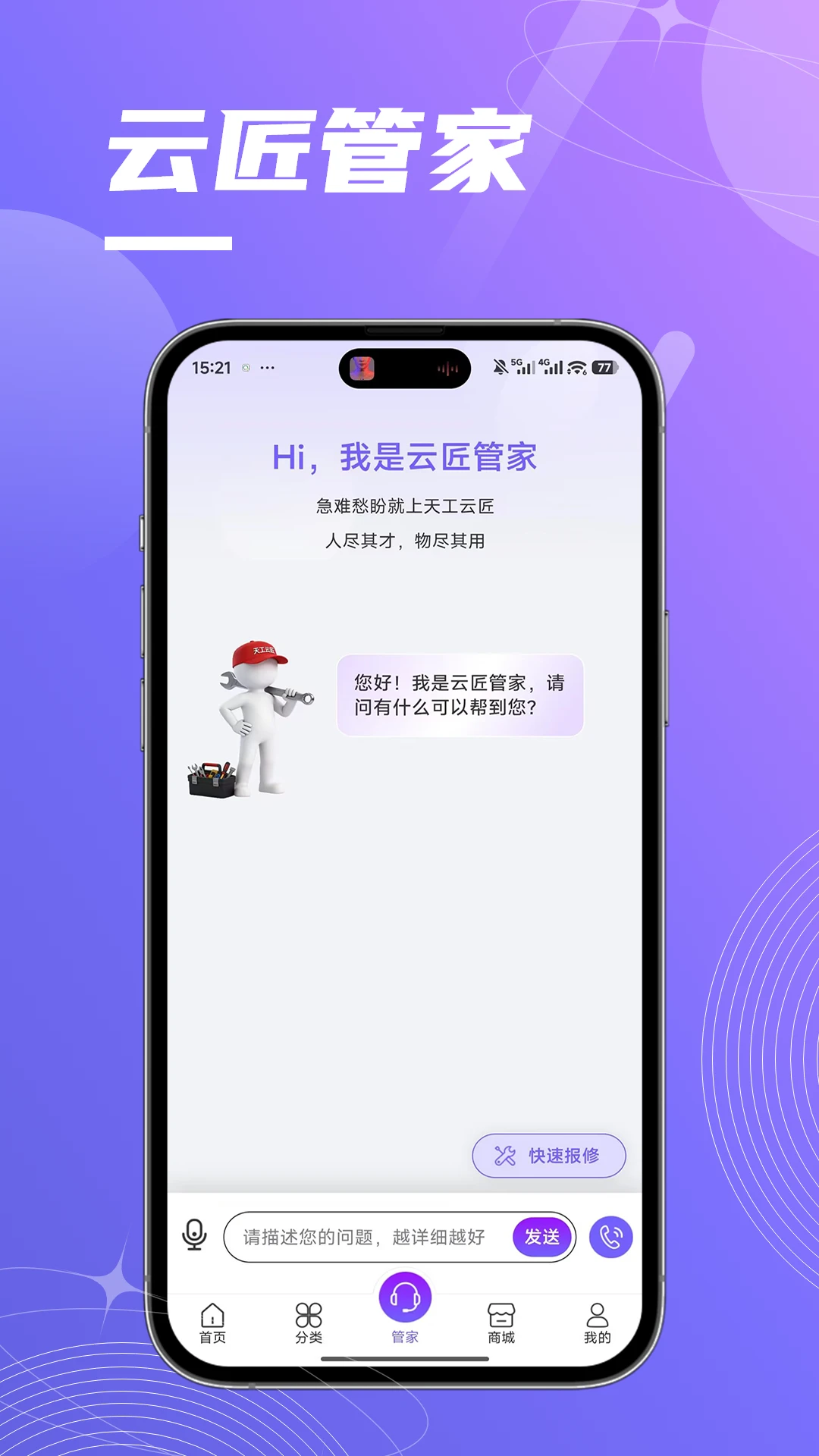 �칤�ƽ�-�ƶ�����Э�����ֽ�ͼ