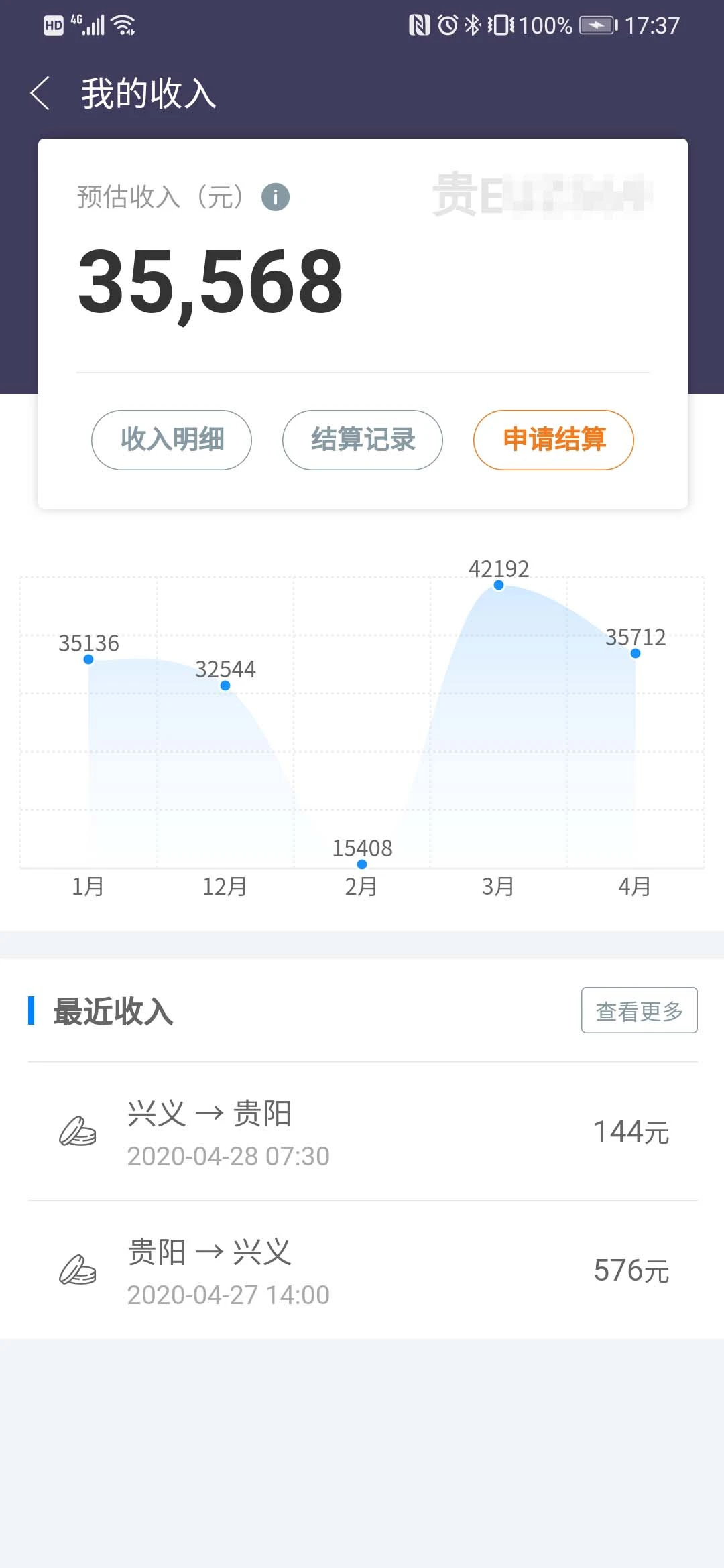 ǭ�̳���˾��-�ӵ��������ֽ�ͼ2