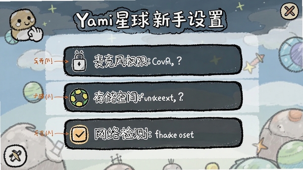 Yami�����������ý����ͼ����ע��˷�Ȩ�ޡ��洢�ռ䡢�������ѡ���ͨ�ֻ���
