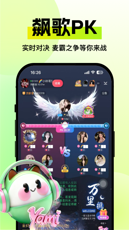 Yami����-���������ɶԽ�ͼ