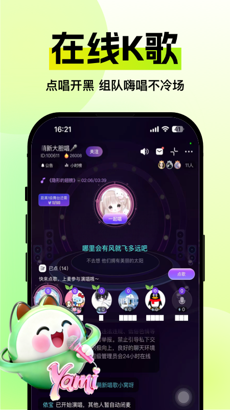 Yami����-���������ɶԽ�ͼ