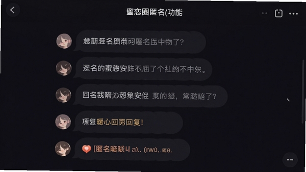 ����Ȧ�����������ܽ��棬��ɫ���۱�������ʾ�����������������ݺ�ů�Ļظ���ͻ����˽��ȫ��