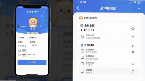 ������APP����ҳ��ͷ�����ϸ�б����ֻ���ͼ����ʾ�������ְ�ť