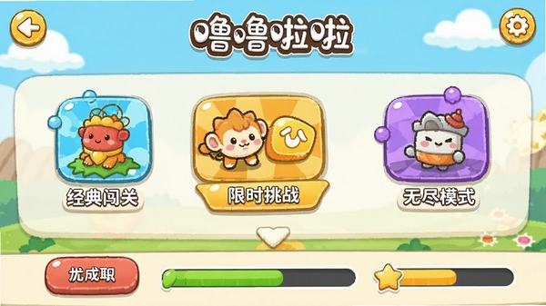 ����������Ϸ�ڶ���ģʽѡ����棬չʾ���䴳�ء���ʱ��ս���޾�ģʽ��ͼ�꣬������Ƽ�࿨ͨ�����пɰ��İ�ť�ͽ�������������Ϸ�淨������