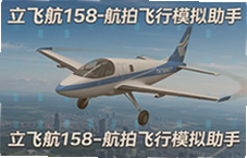 ���ɺ�158���ķ���ģ���������ֱر�