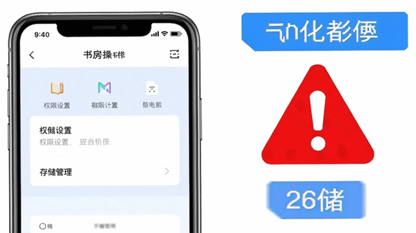 ΢�鷿�ƶ��˲���ָ��ʾ��ͼ���ֻ���ĻչʾȨ��������洢�������棬�Ա�����Ŀ�ĺ�ɫ��ʾͼ������ɫ�Ż���ʾ��ǩ������������ʵ��
