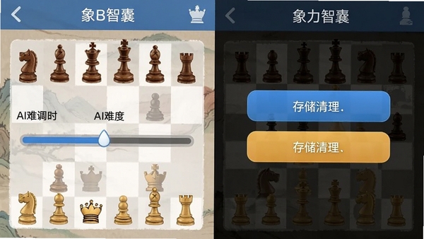 ��������APP���ý����ͼ��չʾAI�Ѷȵ�����洢����ѡ��