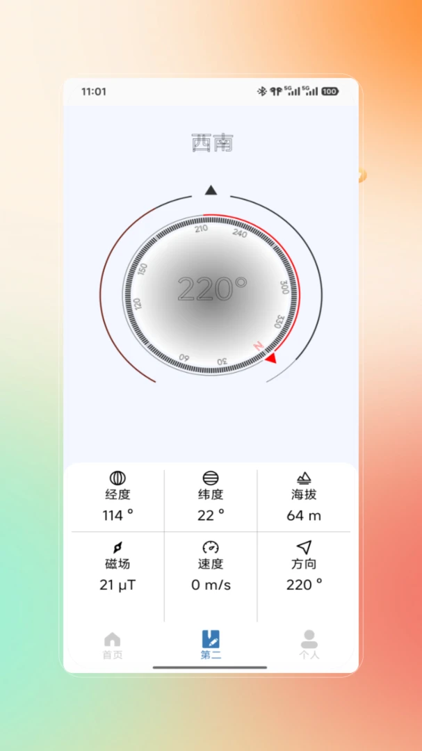 �����ͼ������׼-ʵ��·���������߽�ͼ