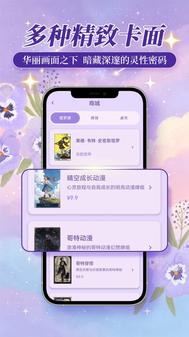 ��Կ����-����ռ�����ֽ�ͼ