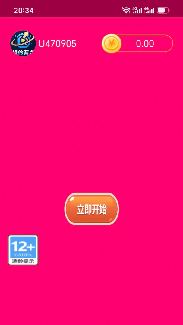 ���濴��-����Ӱ�ӾۺϹ��߽�ͼ2