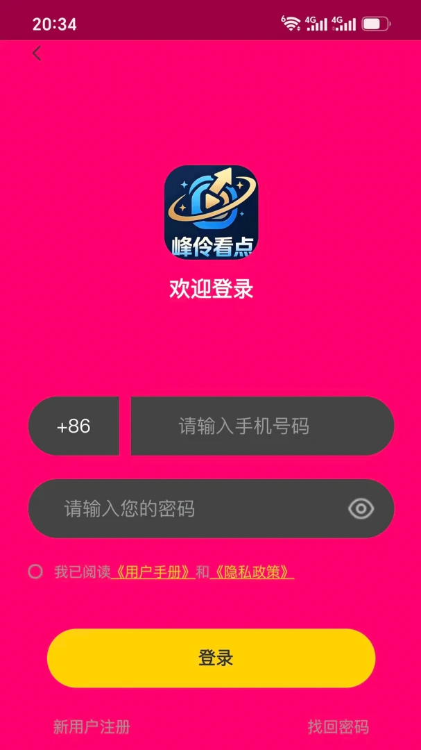 ���濴��-����Ӱ�ӾۺϹ��߽�ͼ1