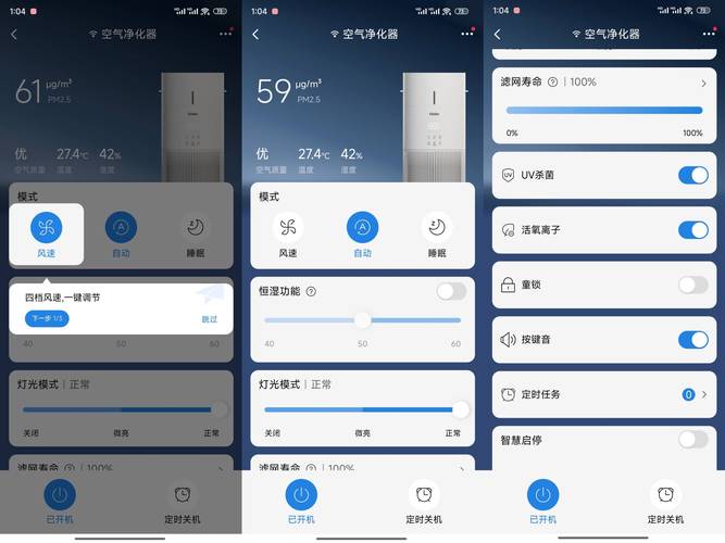 ����龻-���ܿ��������ܼ� ����ҹ���������ֻ�APP���ƽ���ͼ
