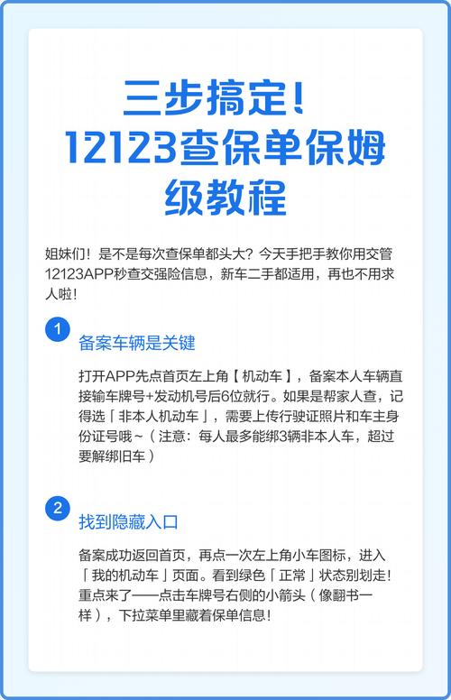 123�������ղ�-�������ղ�ѯ���� һ���鱣����������