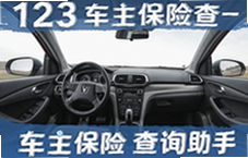 123�������ղ�ѯ����һ���鱣��