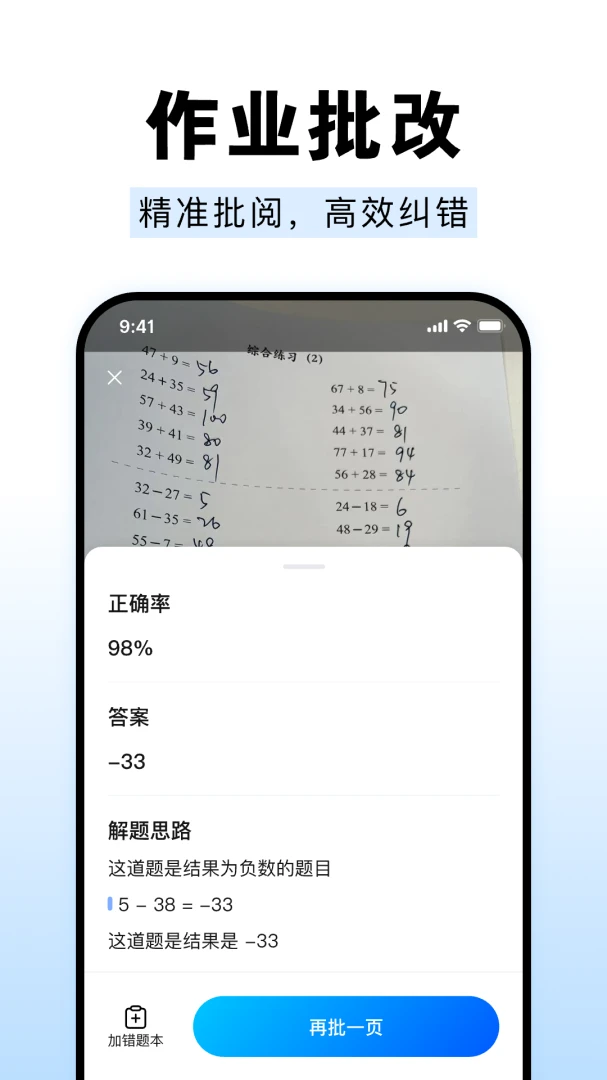 ��ҵ����Գ����-��������ѧϰ���ֽ�ͼ3