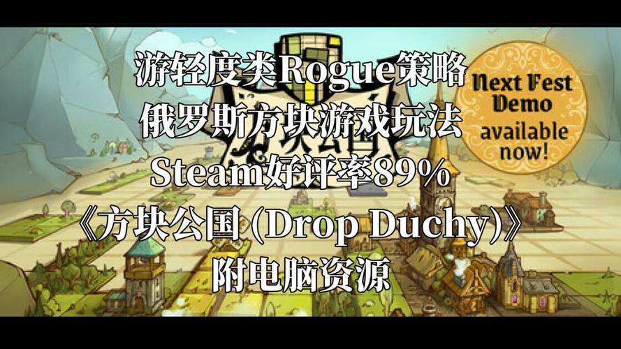 ���鹫��Steam��ֲ������Ѱ�(DropDuchy) �ֻ���װʵ���ͼ