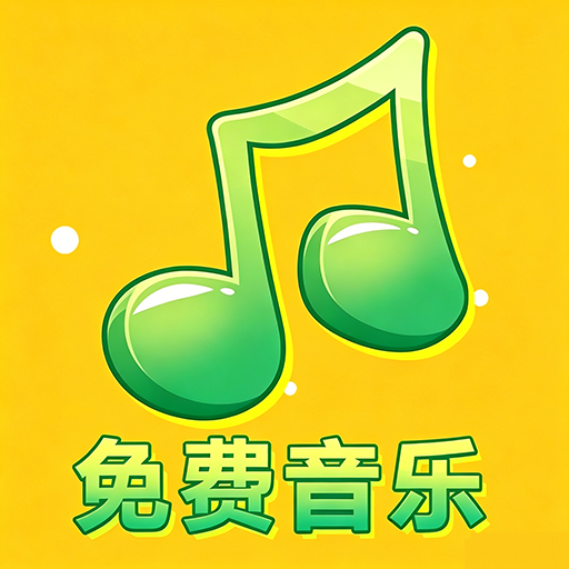���ִ�ȫ�����-�����������ĳ���v1.0.1.1a-M �ٷ�����