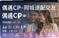 ͬ��ż��CP���佻�Ѹ�������������