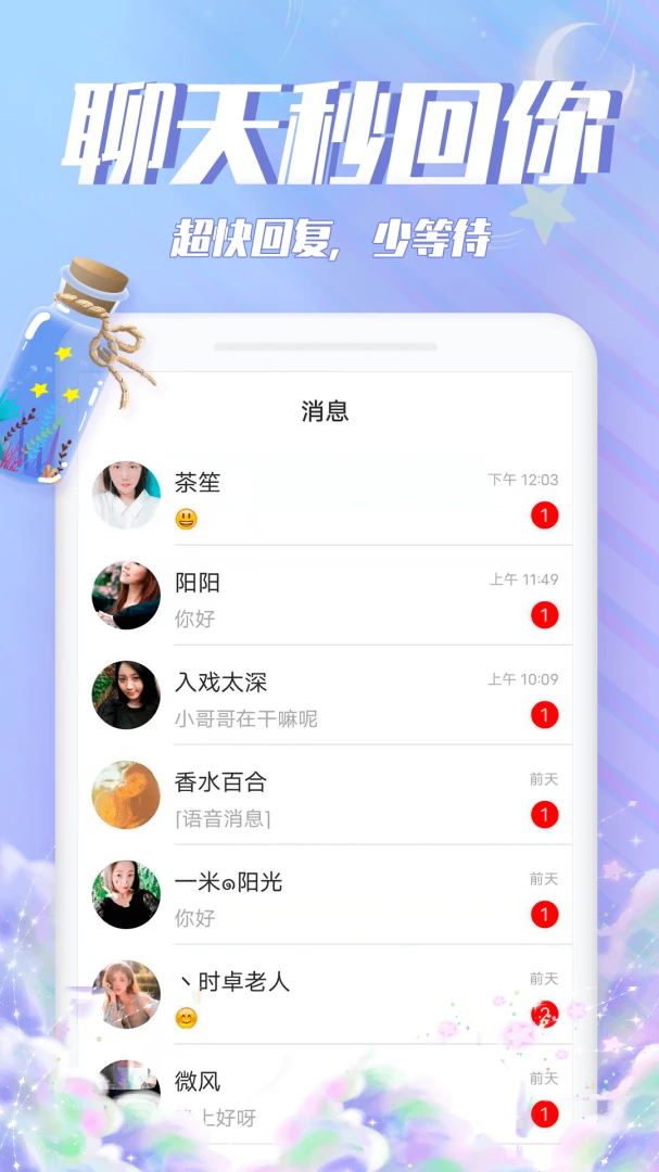 Ư��ƿƿ-�����罻Ư��ƿ��ͼ3